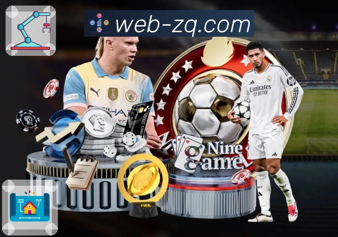 体育平台欢迎图